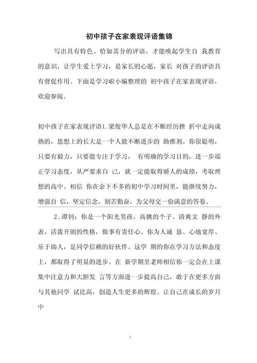 _2020疫情大学期末总结_疫情期间大学生年度总结