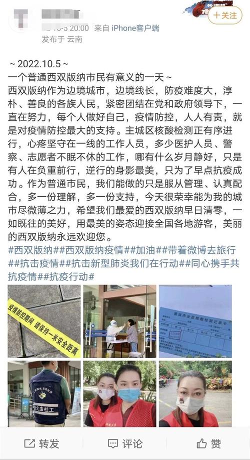 云南疫情数据统计_云南疫情汇总_