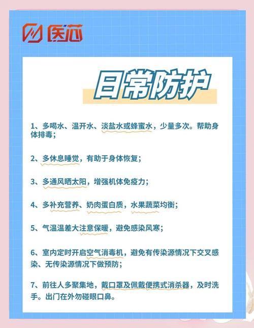 战胜疫情励志句子及做好个人防护方法，传递正能量共抗疫情