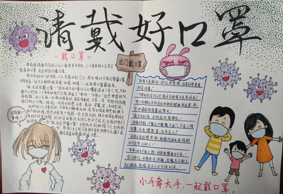 抗击疫情标语10条__2020抗疫情的标语