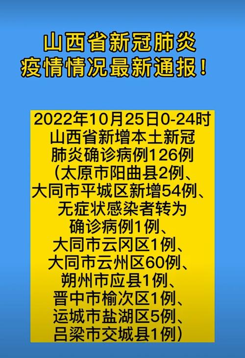 8月11日24时新型冠状病毒肺炎疫情最新情况汇总