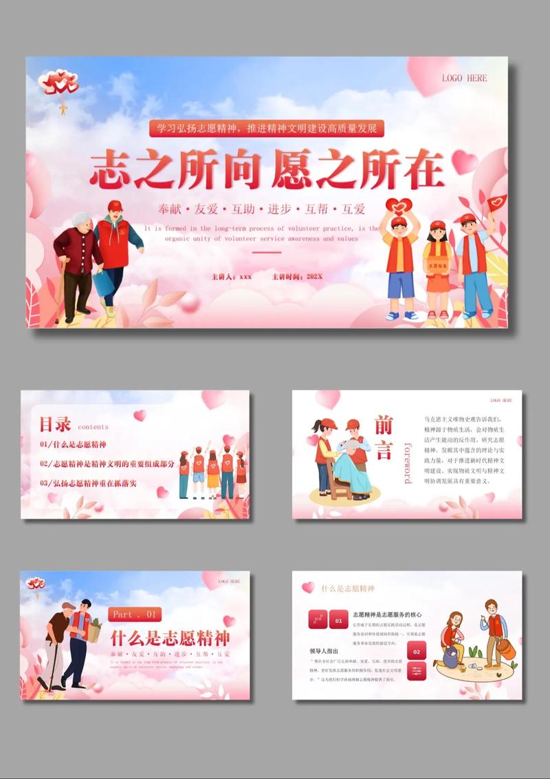 _福星社区电话是多少_福星社区属于什么街道