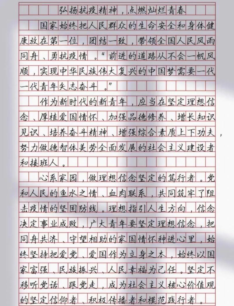 _防疫情作文怎么写200字_防疫情的作文1000字