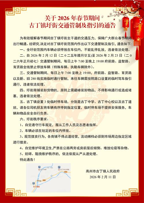 丰城疫情最新情况：封城与否及解封相关信息汇总