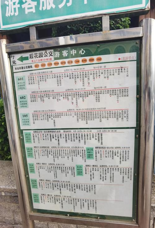 汕头疫情最新通报_汕头疫情最新数据_