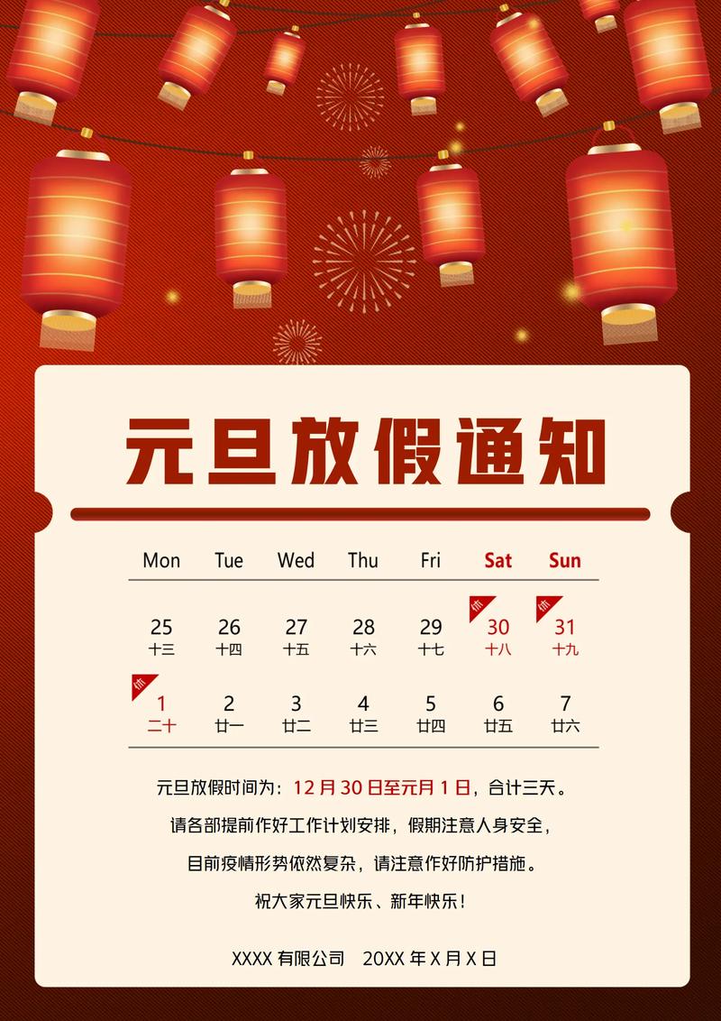 _怒江病毒疫情通报_怒江新冠病毒疫情防控通报