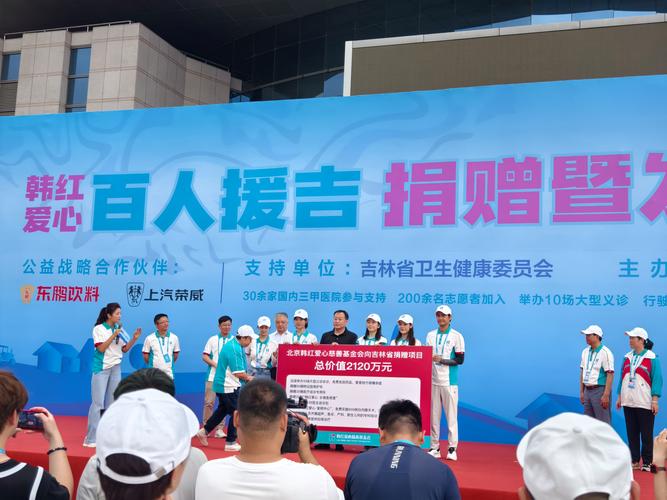 在京金融机构为疫情防控捐款超5.4亿，多企业积极行动