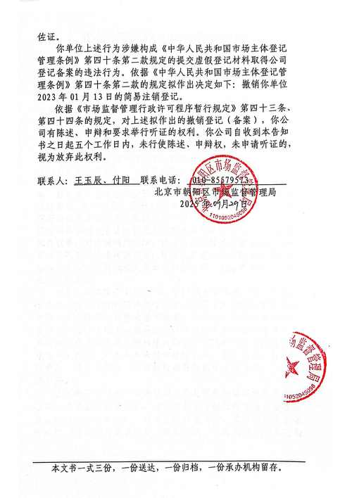 2023年国考山东考区笔试疫情防控告知书及相关考试信息