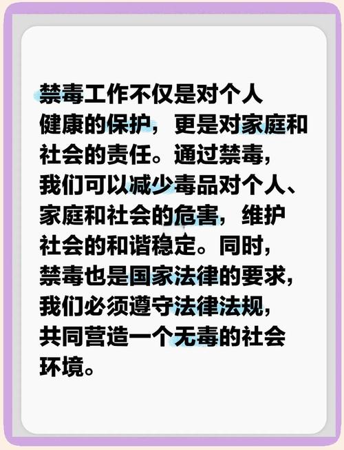 责任担当无毒生活宣传语，疫情防控这些要点请记牢
