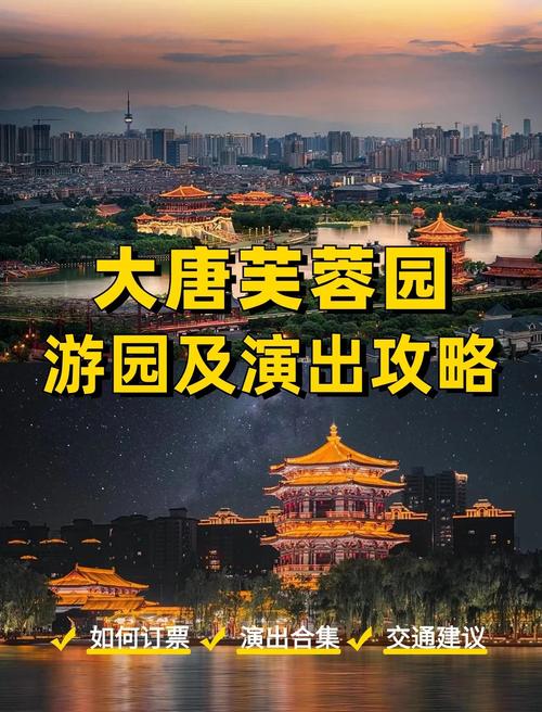 _疫情期间西安免费旅游景点大全_疫情期间西安景点开放吗