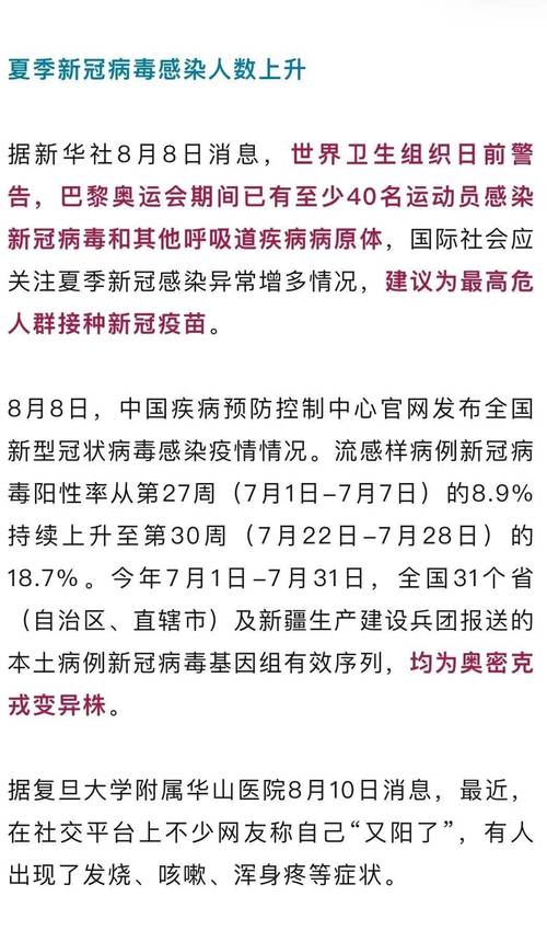 疫情广东地区名单公布_疫情广东地区名单最新_