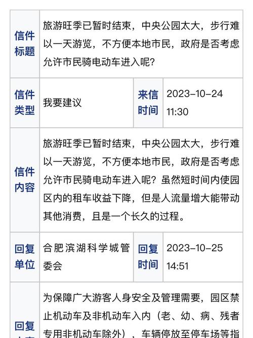 安徽新增本土确诊81例，出门游玩这些事项要注意