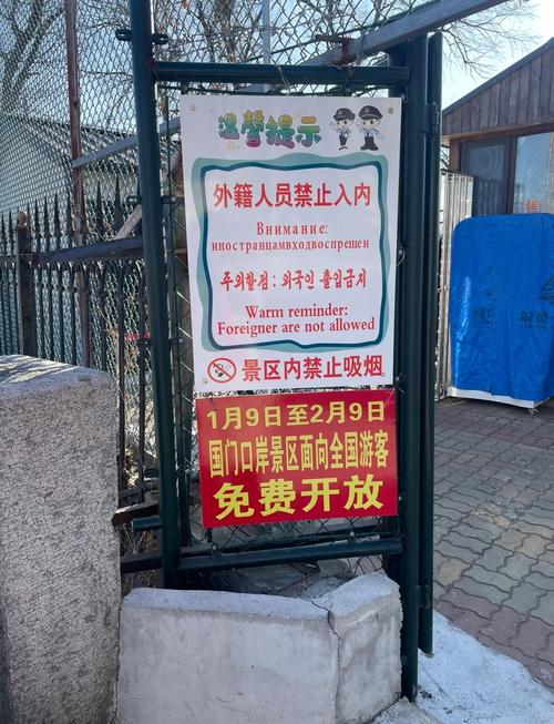 图们口岸门票多少钱？去图们口岸游玩的注意事项有哪些？