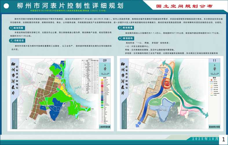 汝州11月底能否解封？多地疫情管控措施调整情况汇总