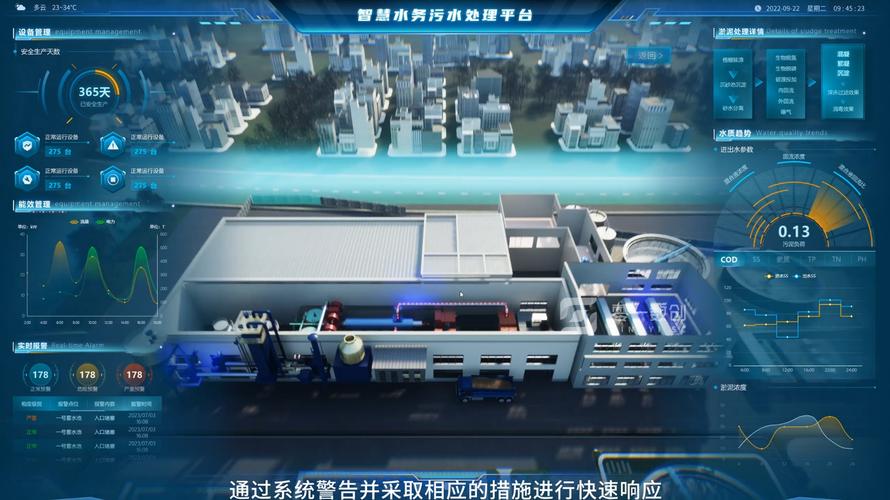 电城疫情最新消息__电城镇疫情最新情况如何