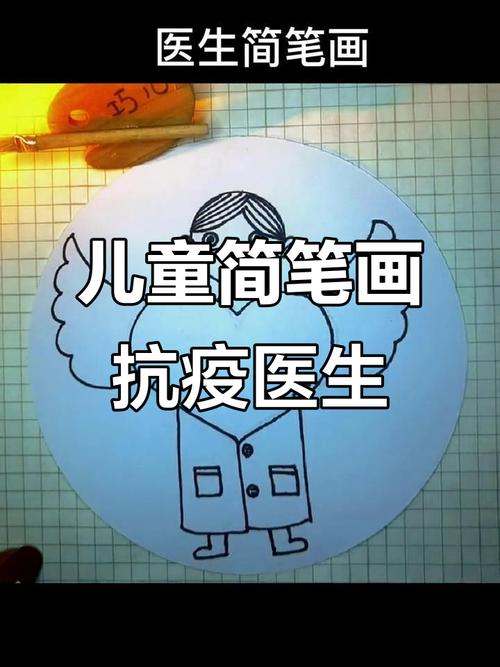 _抗击疫情简笔画儿童上色_抗击疫情简笔画儿童画卡通