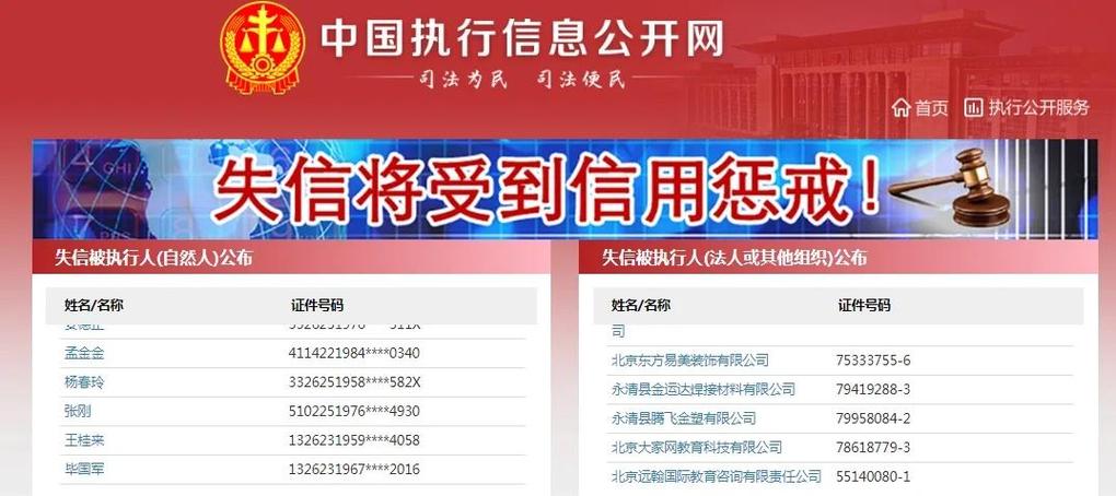 疫情期间能执行拘留_疫情期间拘留所收老赖吗_