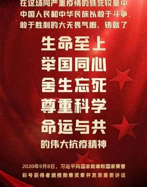 疫情防控相关句子：致敬工作者 祈愿山河无恙人间皆安