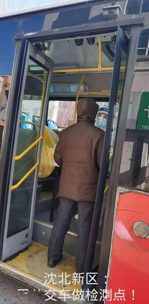 沈阳疫情新消息最新数据__沈阳疫情最新消息发布会