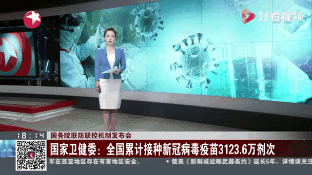 全国新冠疫苗接种超15亿剂次，南京轻症凸显疫苗有效性