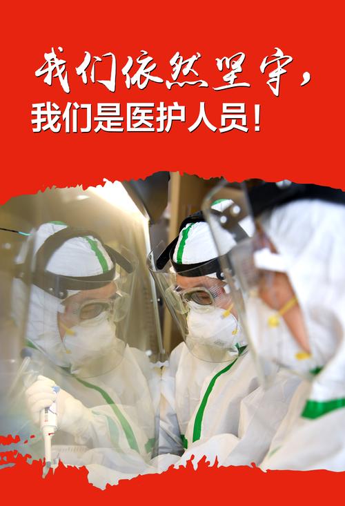 抗击疫情宣传：传递必胜信念，凝聚全民战疫力量