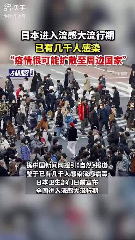 日本疫情恶化重症增加，大阪超东京两倍，医疗危机来袭