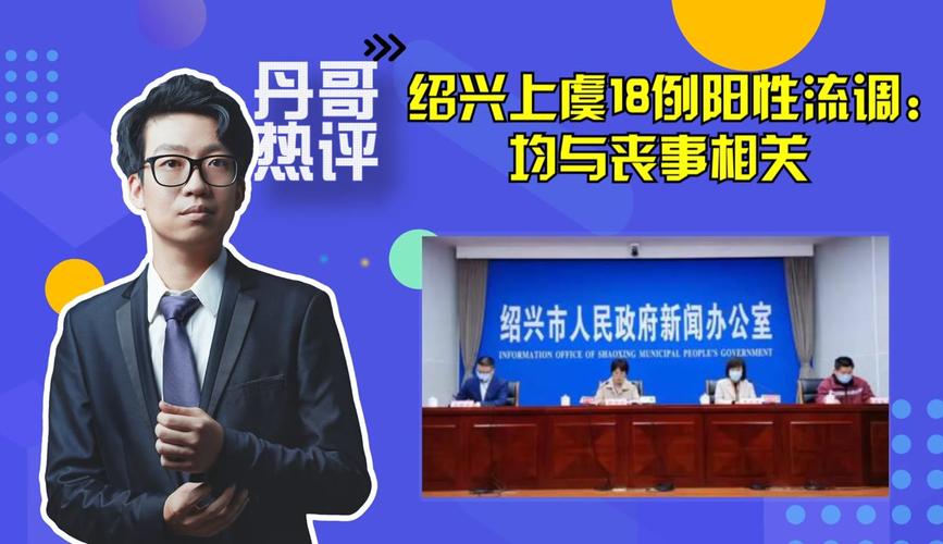 上虞办婚宴的酒店有哪些__绍兴上虞丧事风俗