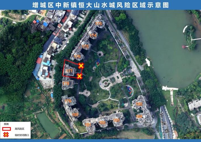 11月广州增城区新增风险区及管控措施调整情况