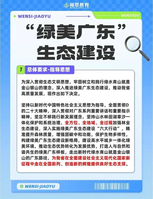 防疫与生态文明建设可良性互动，还有这些经验值得借鉴