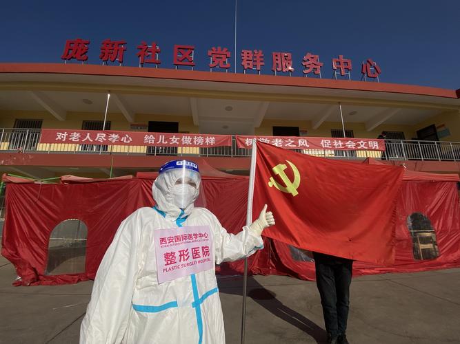 _疫情防控践行初心使命_防控初心使命疫情坚守践守什么