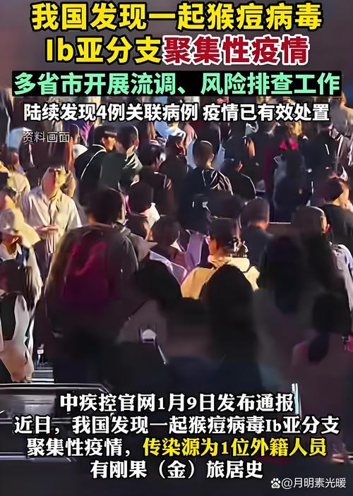 黑龙江疫情根源__黑龙江疫情源头轨迹