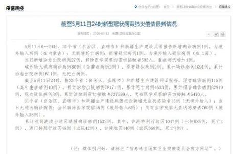 _内蒙境外输入病例在哪_疫情内蒙古境外输入