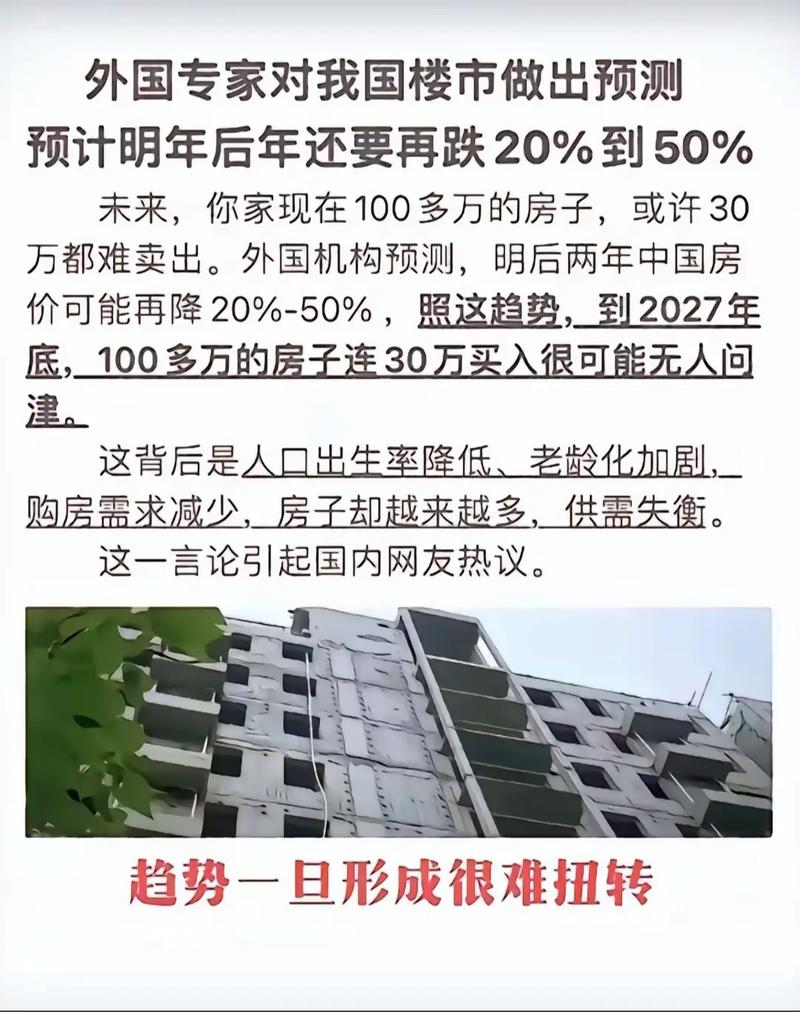 黑龙江面临境外输入疫情、房地产市场及经济转型等多重压力