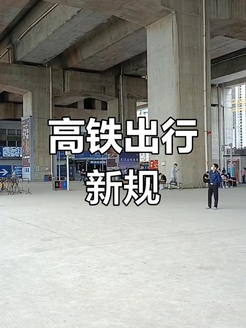 虎门高铁到湖南永州 6 月 6 号出发及多地出行隔离核酸要求