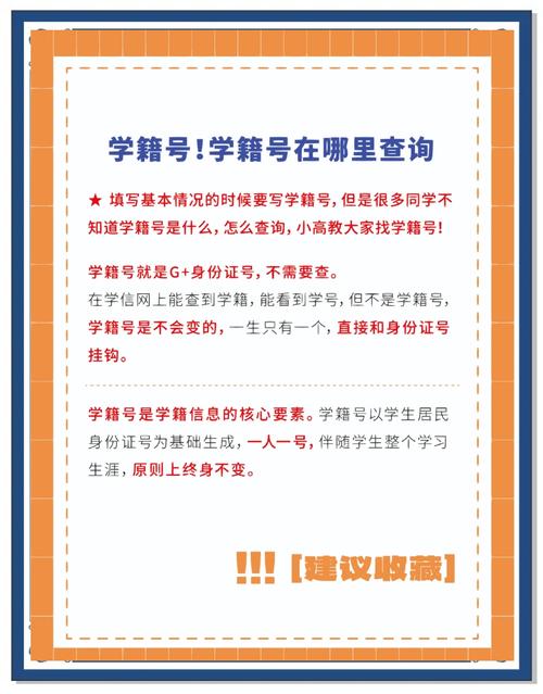 _济南市教育信息_济南教育网官网