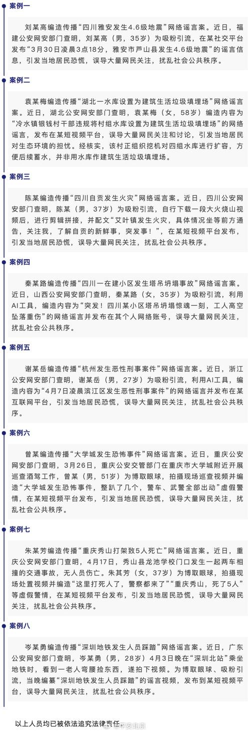 兰州疫情被网暴原因及最新小区封闭式管理通告详情