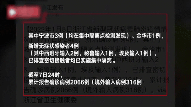 台州有没有疫情？现在浙江台州疫情严重吗？情况如何？