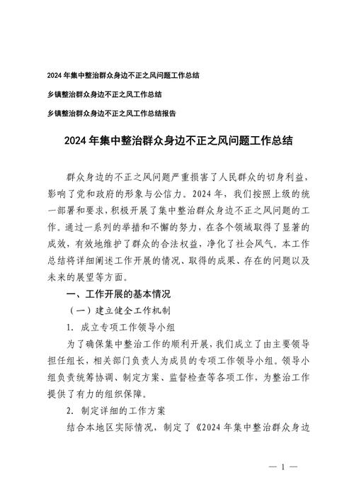 前段时间疫情严重的地方__疫情严重最近地方有疫情吗