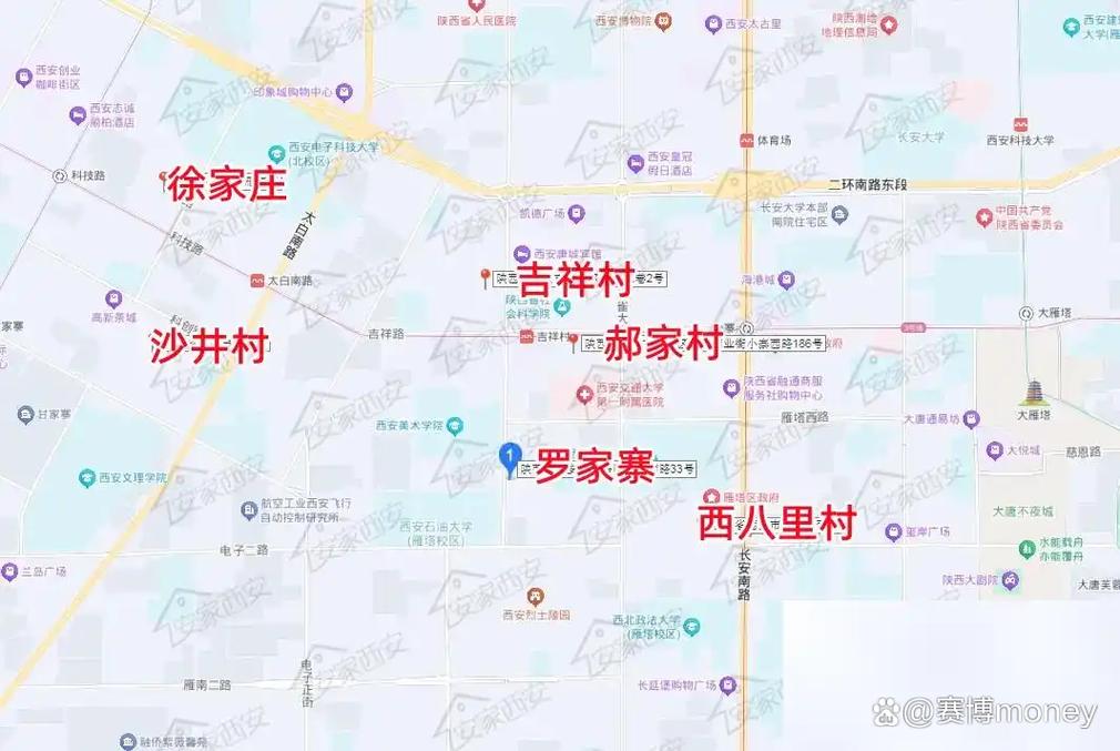 陕西西安城中村住户确诊情况公布，39个村共274例