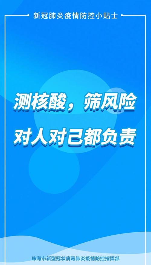 _珠海确诊例肺炎发现新患者了吗_珠海新冠肺炎确诊病例