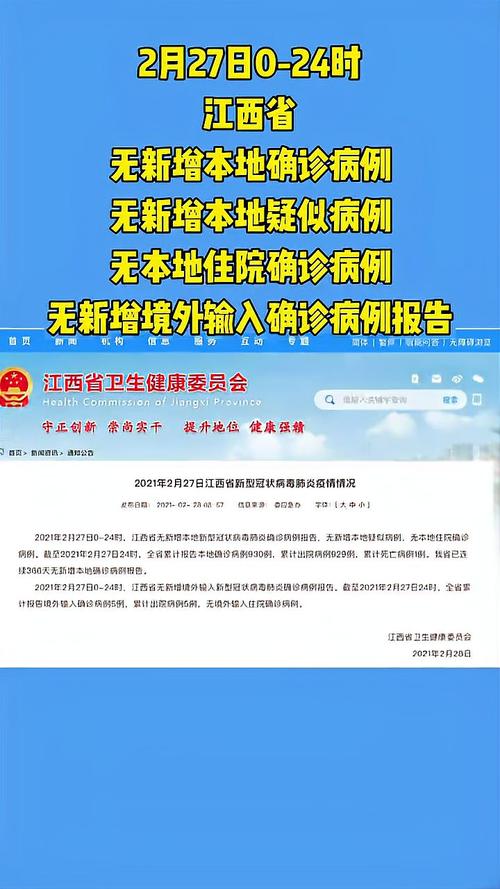 _云南新增本土确_云南本土新增确诊病例