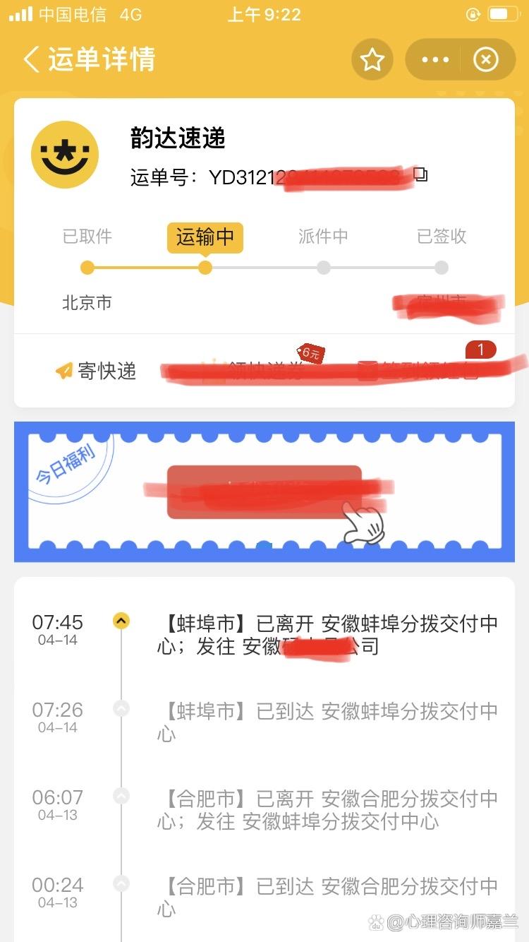 快递新冠案例__快递公司出现新冠病毒