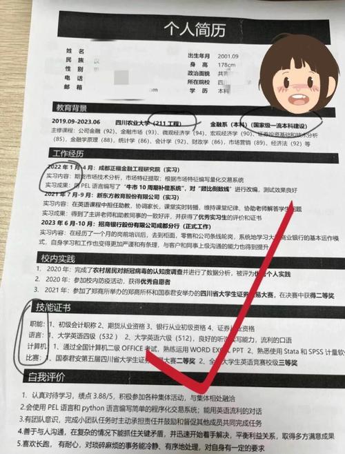 求职意愿范文简短_求职意愿怎么写50字_