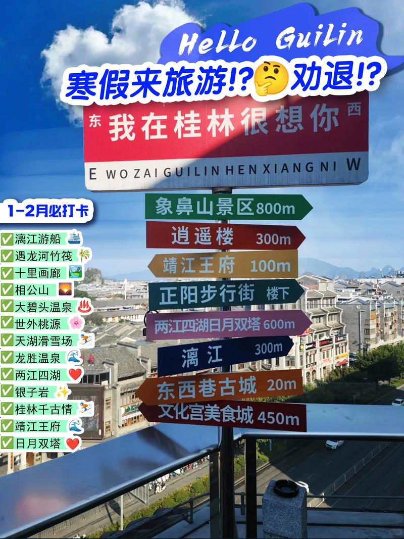 现在去桂林旅游要隔离吗？需核酸检测吗？这些要求得知道
