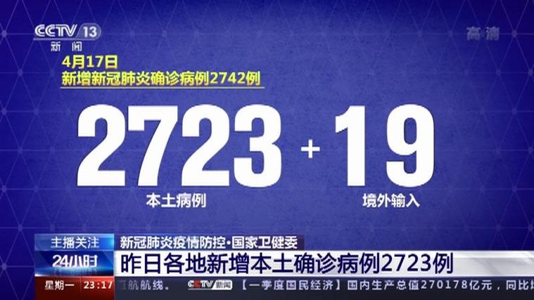 福建新增本土病例活动轨迹_福建本土病例0新增_