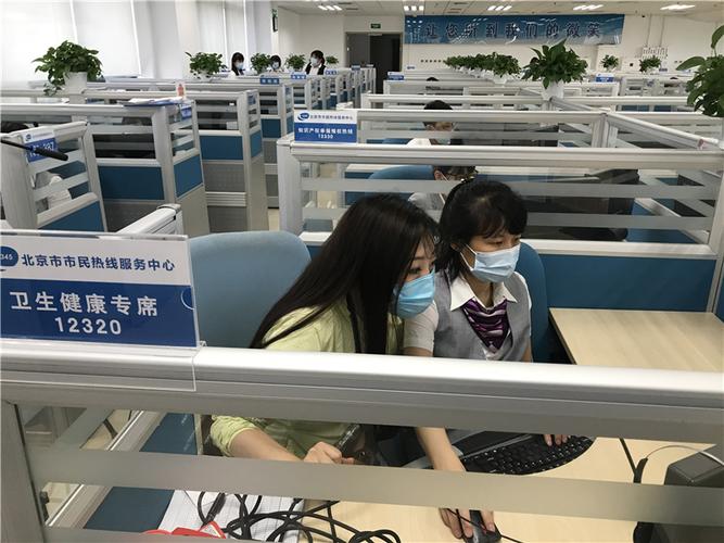 北京大兴机场疫情咨询电话_北京大兴国际机场疫情电话_