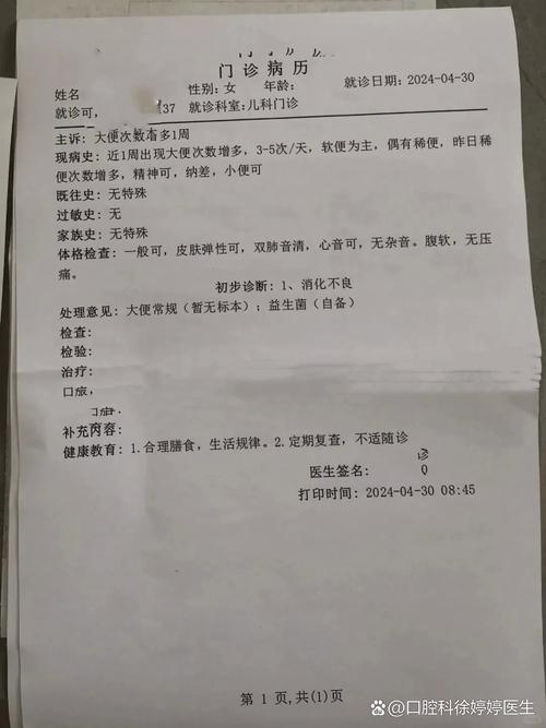 4月21日苏州新增确诊病例2例及无症状感染者24例详情