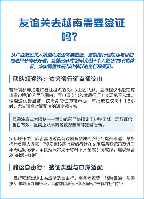 越南航空最新新闻_越南最新航班信息_