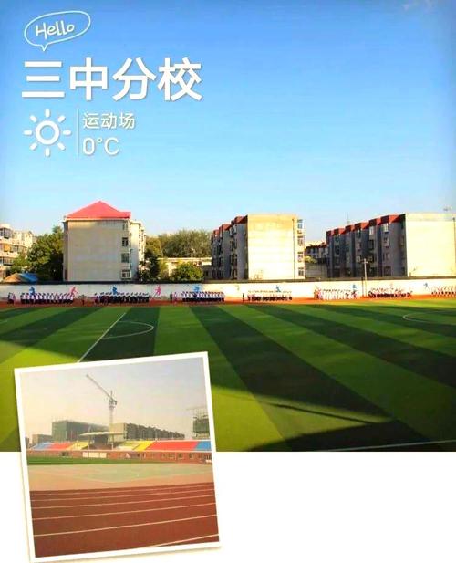 保定一中原校长_保定一中副校长_