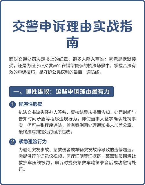 对于车辆违章复议电话_交通违章行政复议电话_